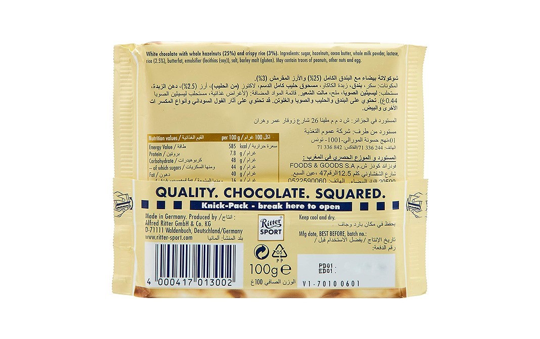 Ritter Sport White Whole Hazelnuts Chocolate    Pack  100 grams